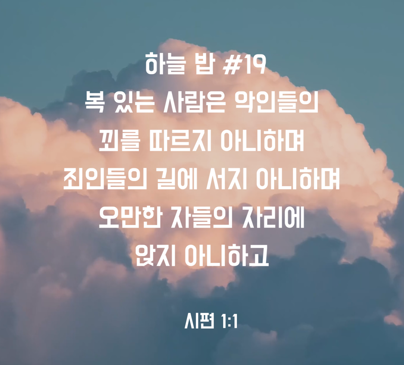 스크린샷 2025-09-03 오후 9.47.53